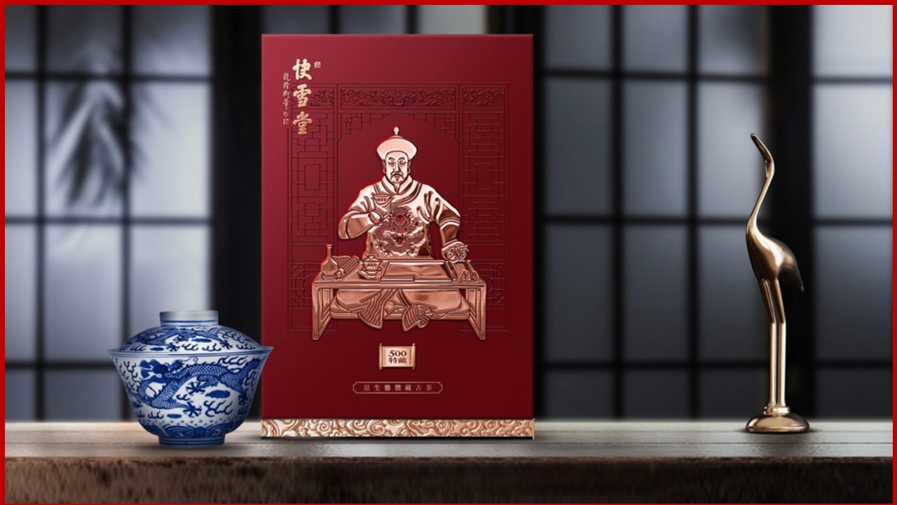 廣州市特靈光文化創(chuàng  )意有限公司（品牌咨詢(xún)與設計案例）圖42