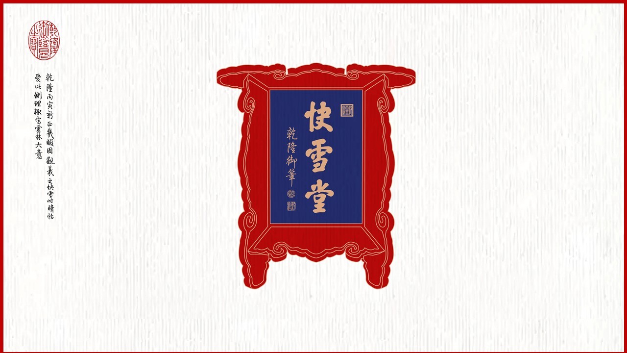 廣州市特靈光文化創(chuàng  )意有限公司（品牌咨詢(xún)與設計案例）圖28