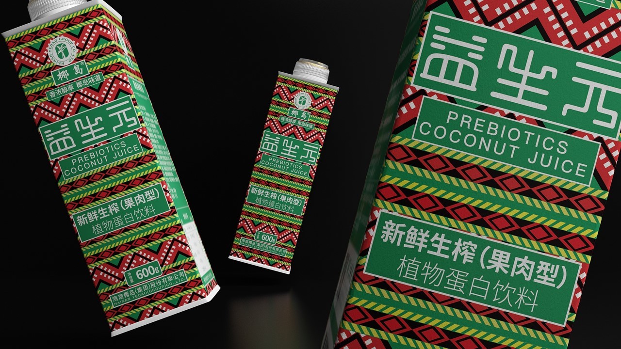 廣州市特靈光文化創(chuàng  )意有限公司（品牌咨詢(xún)與設計案例）圖49