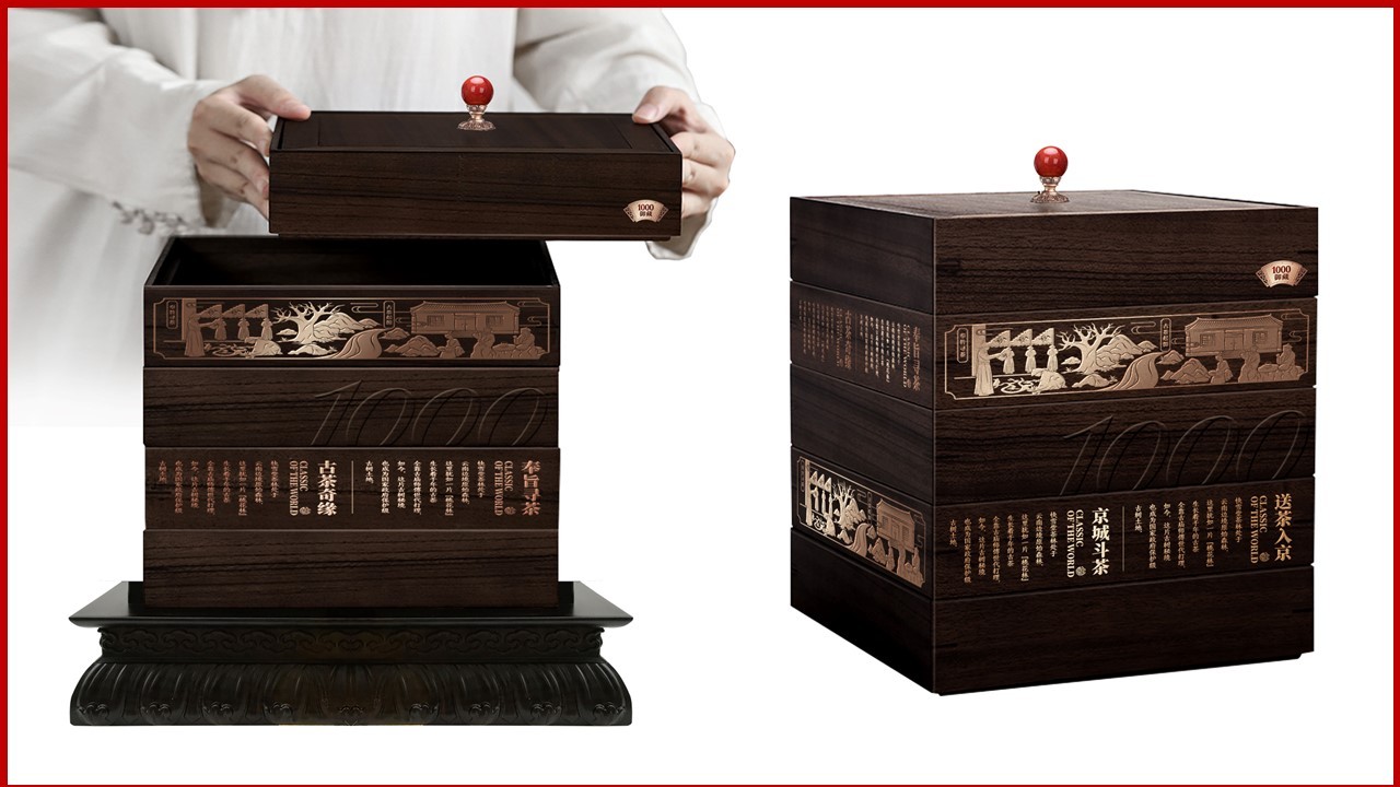 廣州市特靈光文化創(chuàng  )意有限公司（品牌咨詢(xún)與設計案例）圖40