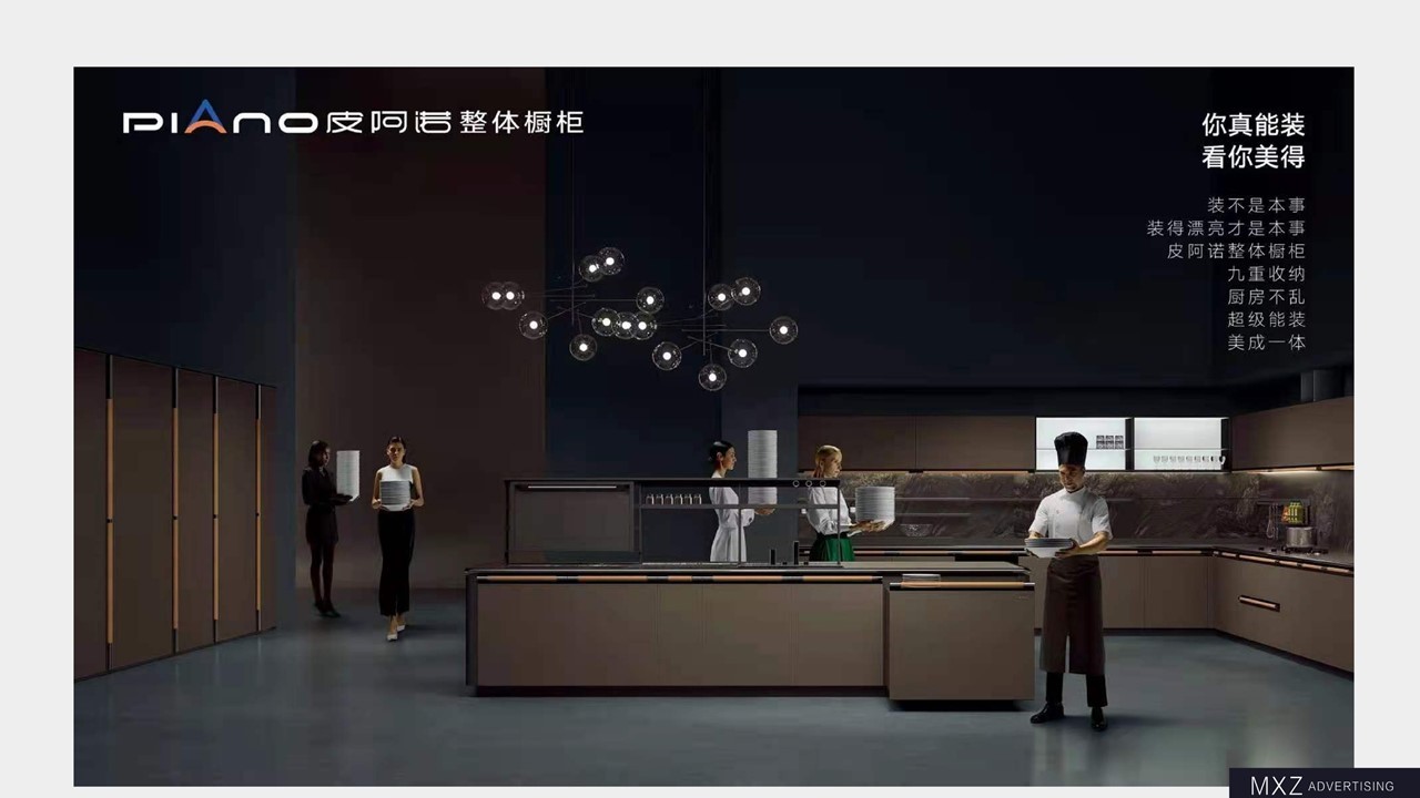 廣州市特靈光文化創(chuàng  )意有限公司（品牌咨詢(xún)與設計案例）圖66