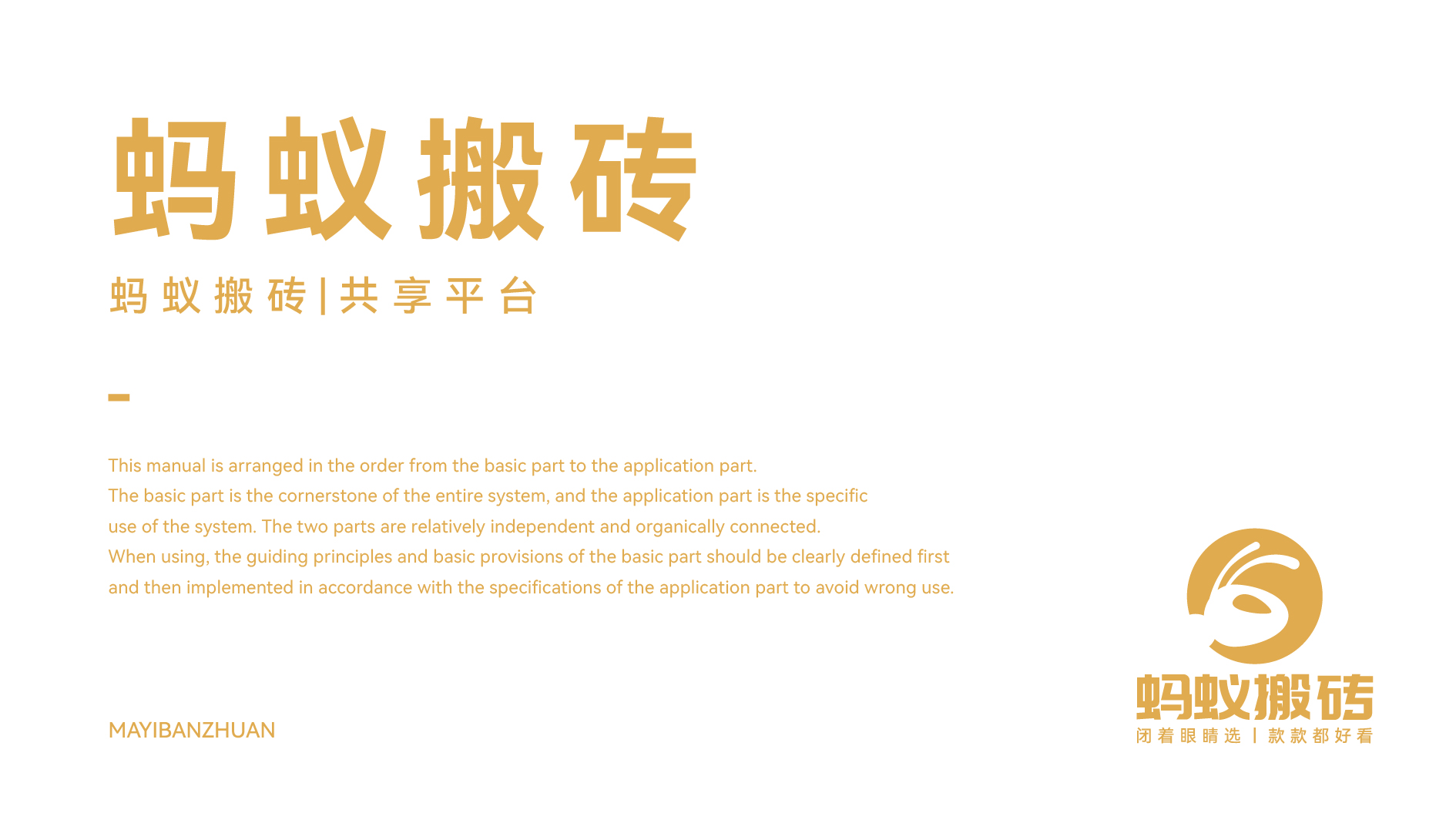 科技類vi設計