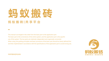 科技類vi設計