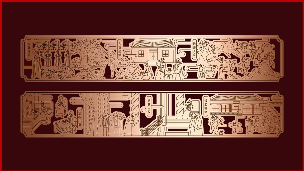 廣州市特靈光文化創(chuàng  )意有限公司（品牌咨詢(xún)與設計案例）圖36