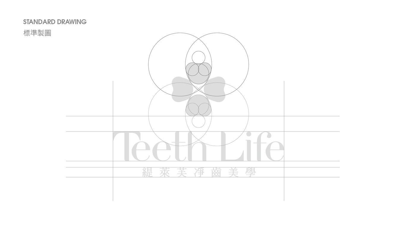 Teeth Life 品牌設(shè)計(jì)圖2