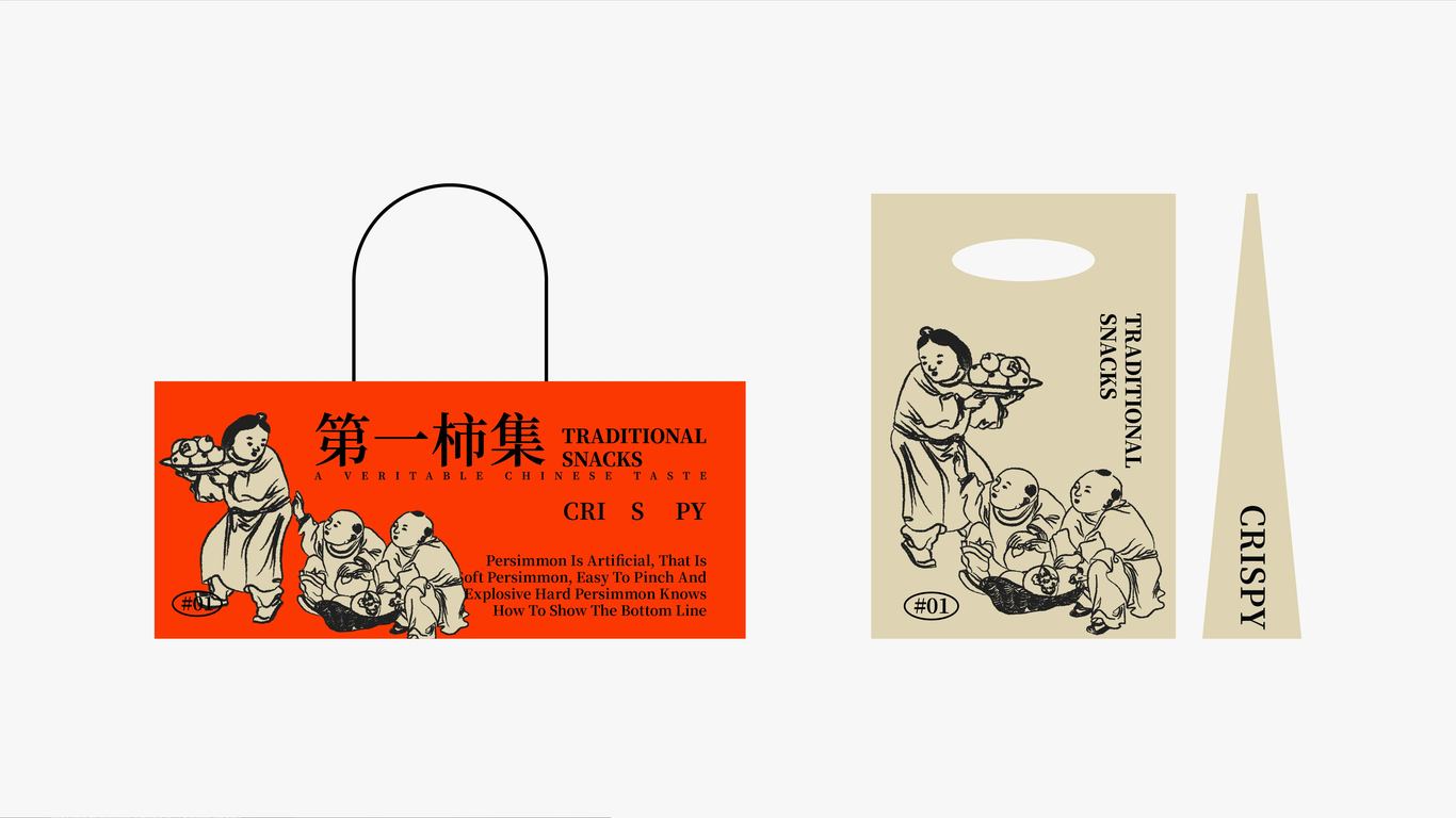 The First Persimmon Collection|水果店品牌提案图12