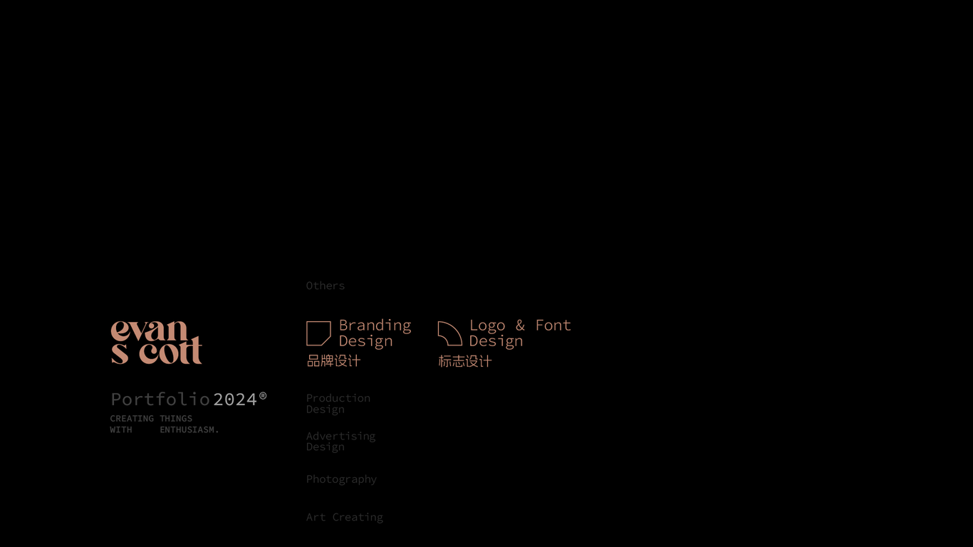 EvanSott 平面设计师-个人作品集图5