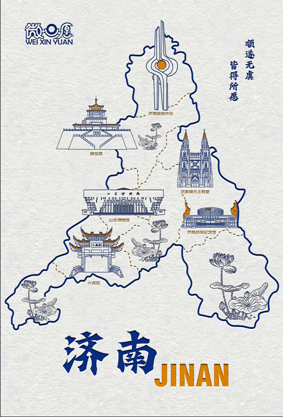 城市文創(chuàng)明信片