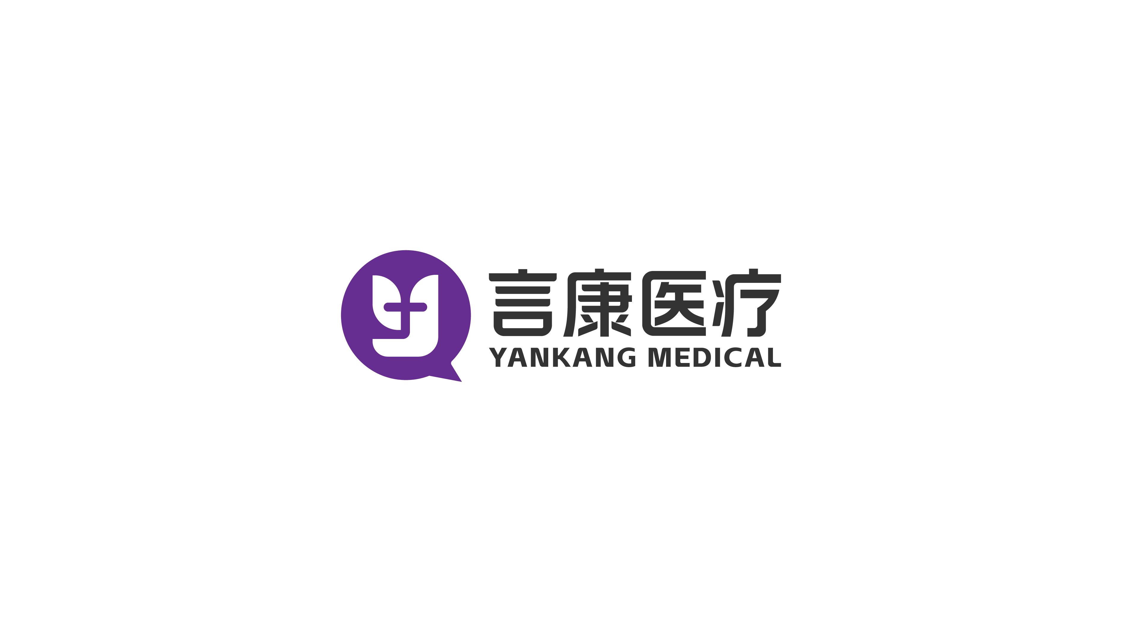 一款醫(yī)療類logo設計