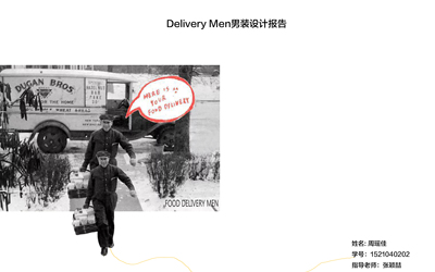 “DELIVERY MEN”男...