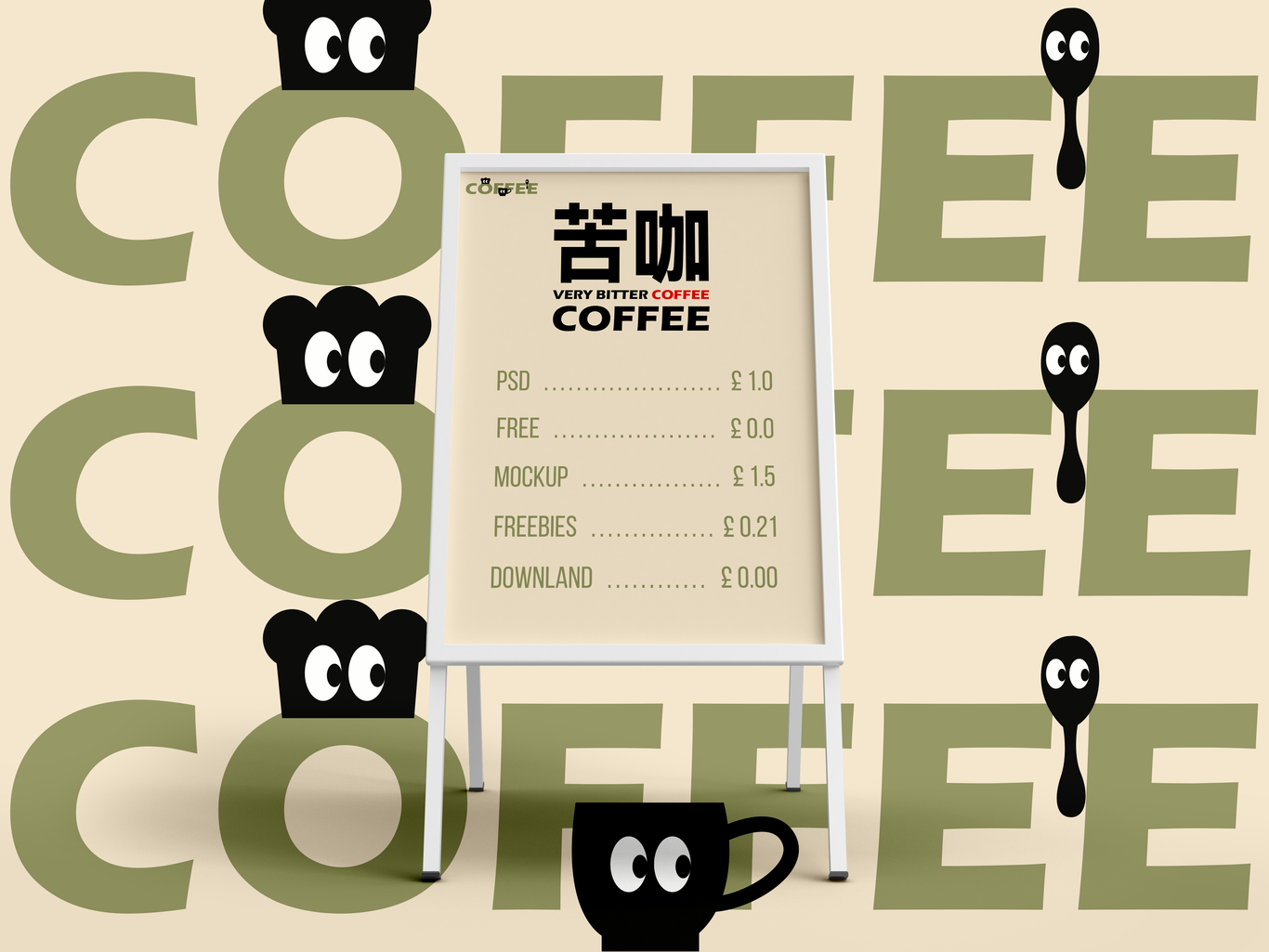 苦咖啡VERY BITTER COFFEE品牌形象設(shè)計(jì)圖2