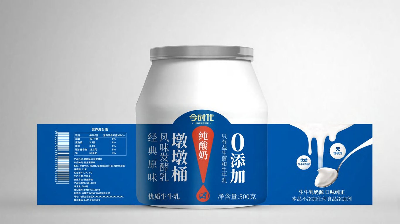 今时代乳业logo与产品包装升级图42