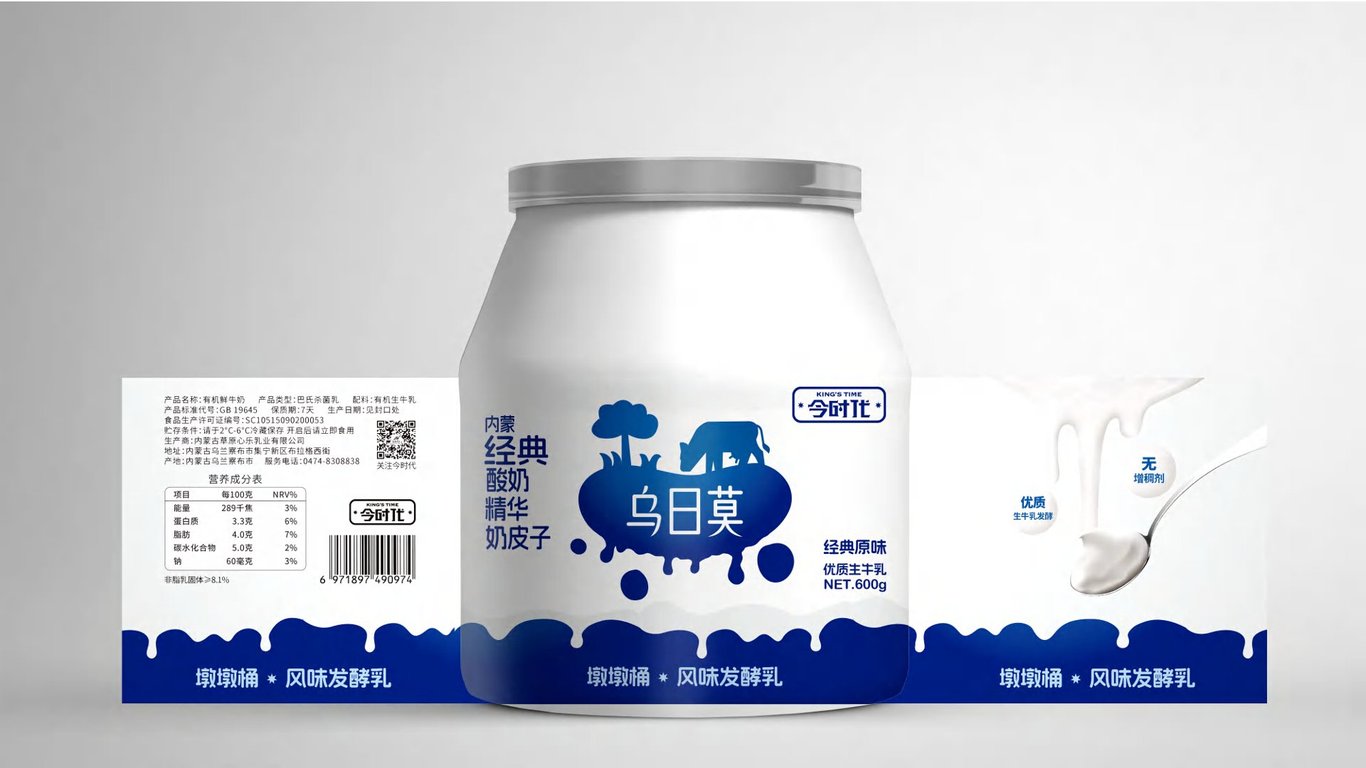 今时代乳业logo与产品包装升级图49