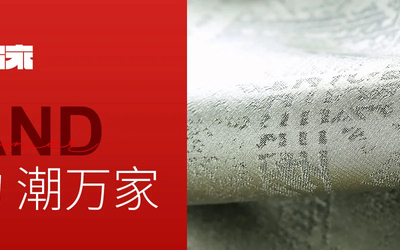 家居品牌官網(wǎng)設(shè)計與開發(fā)