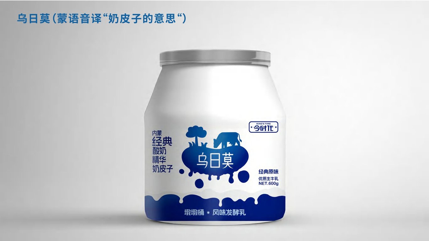 今时代乳业logo与产品包装升级图48