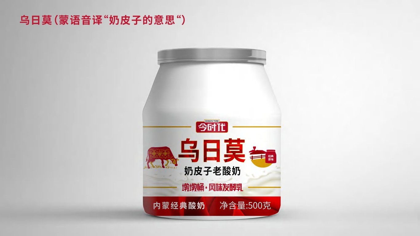 今时代乳业logo与产品包装升级图30