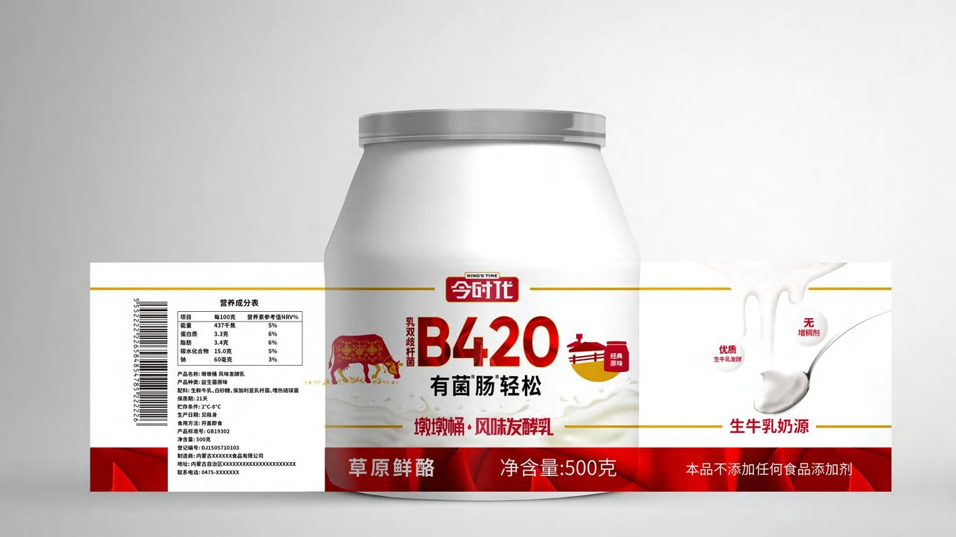 今时代乳业logo与产品包装升级图29