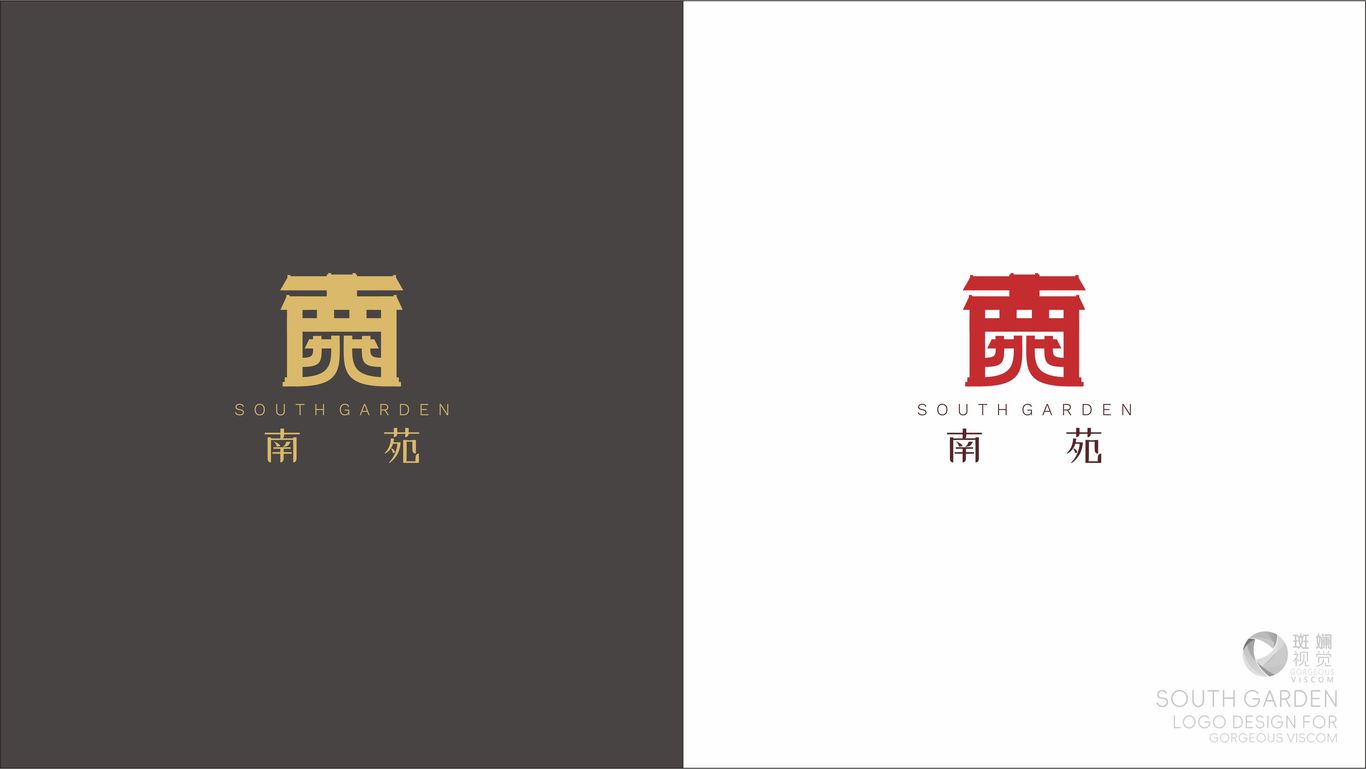 中式餐飲LOGO設(shè)計圖0