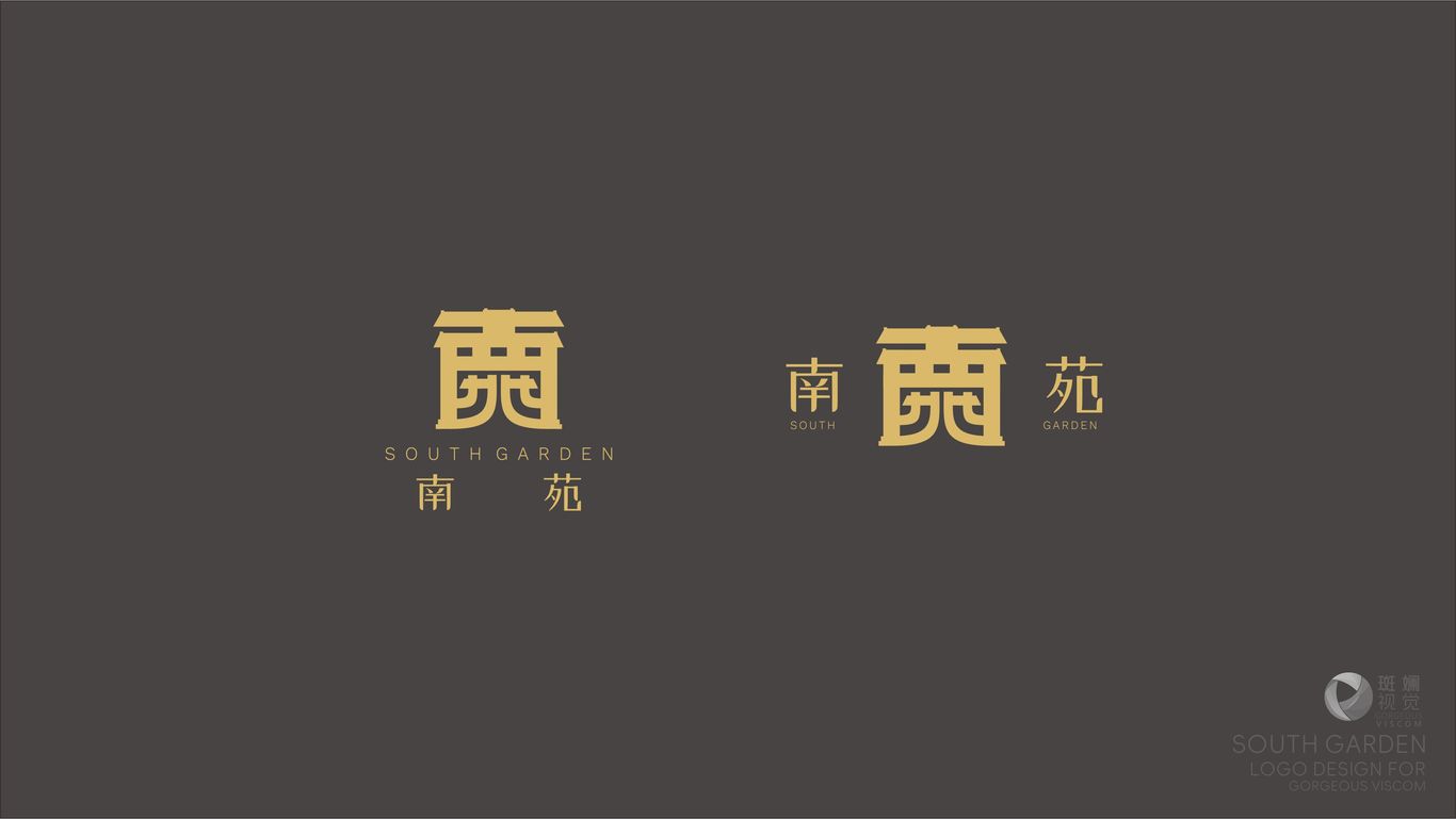 中式餐飲LOGO設(shè)計(jì)圖1