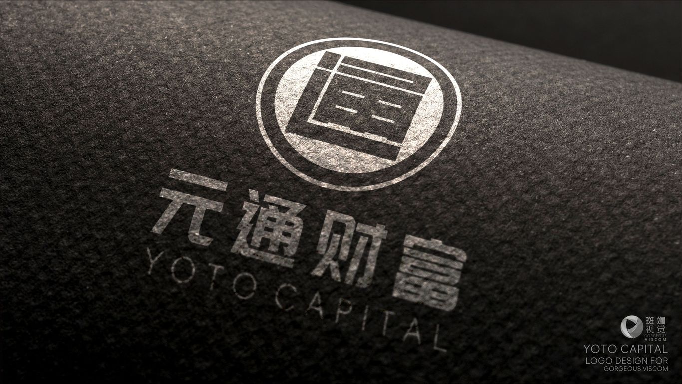 金融類LOGO設計圖3