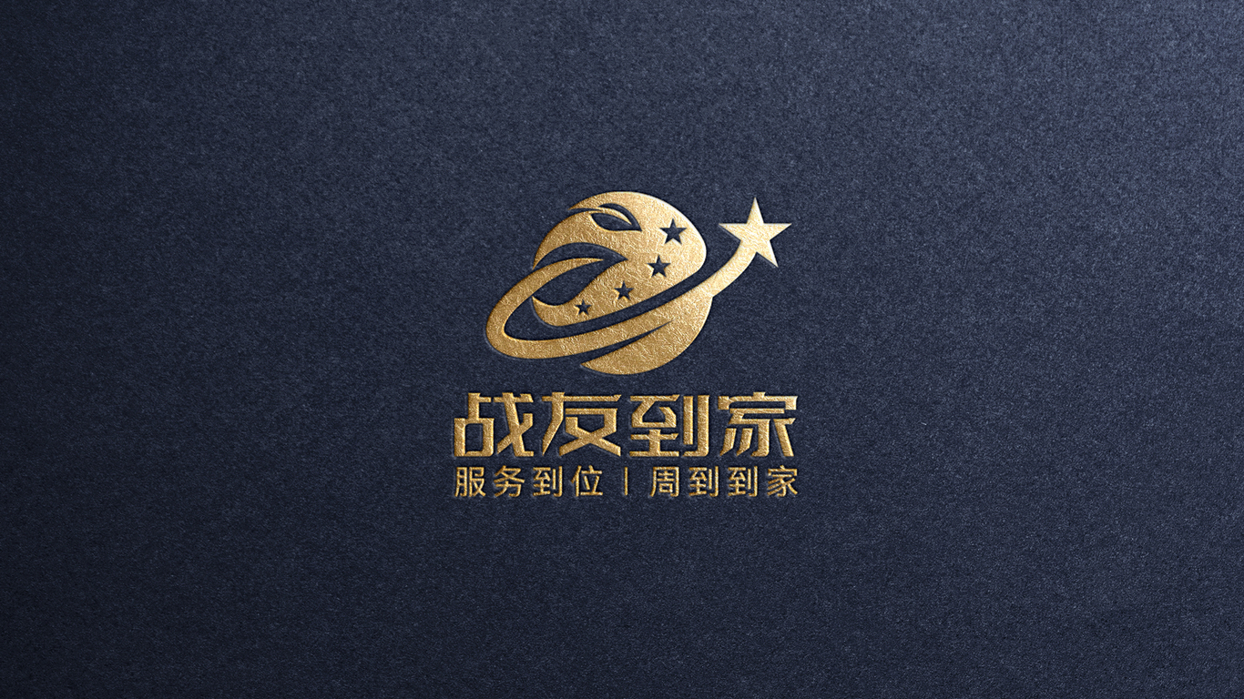 生鮮物流類LOGO設計中標圖6