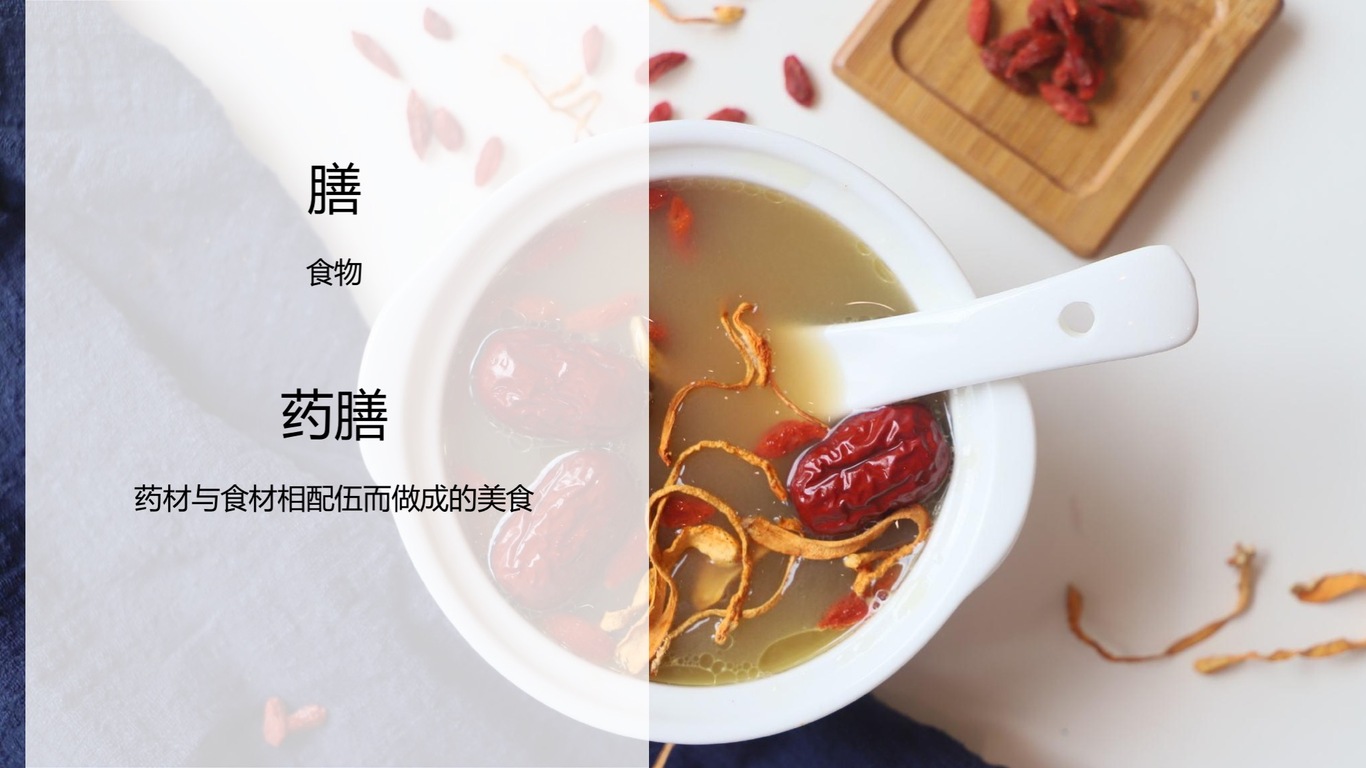 健康食品中文命名設(shè)計中標(biāo)圖0