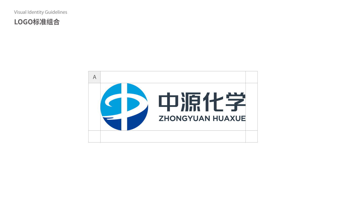 河南中源化学股份有限公司-LOGO设计图1