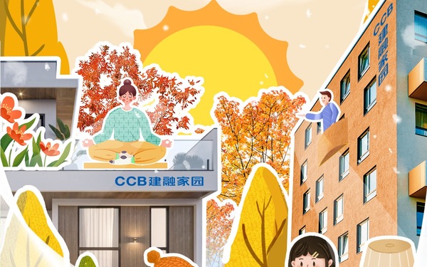 cbb建融家园海报设计