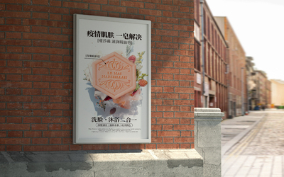 蔓莎蕥商业KV
