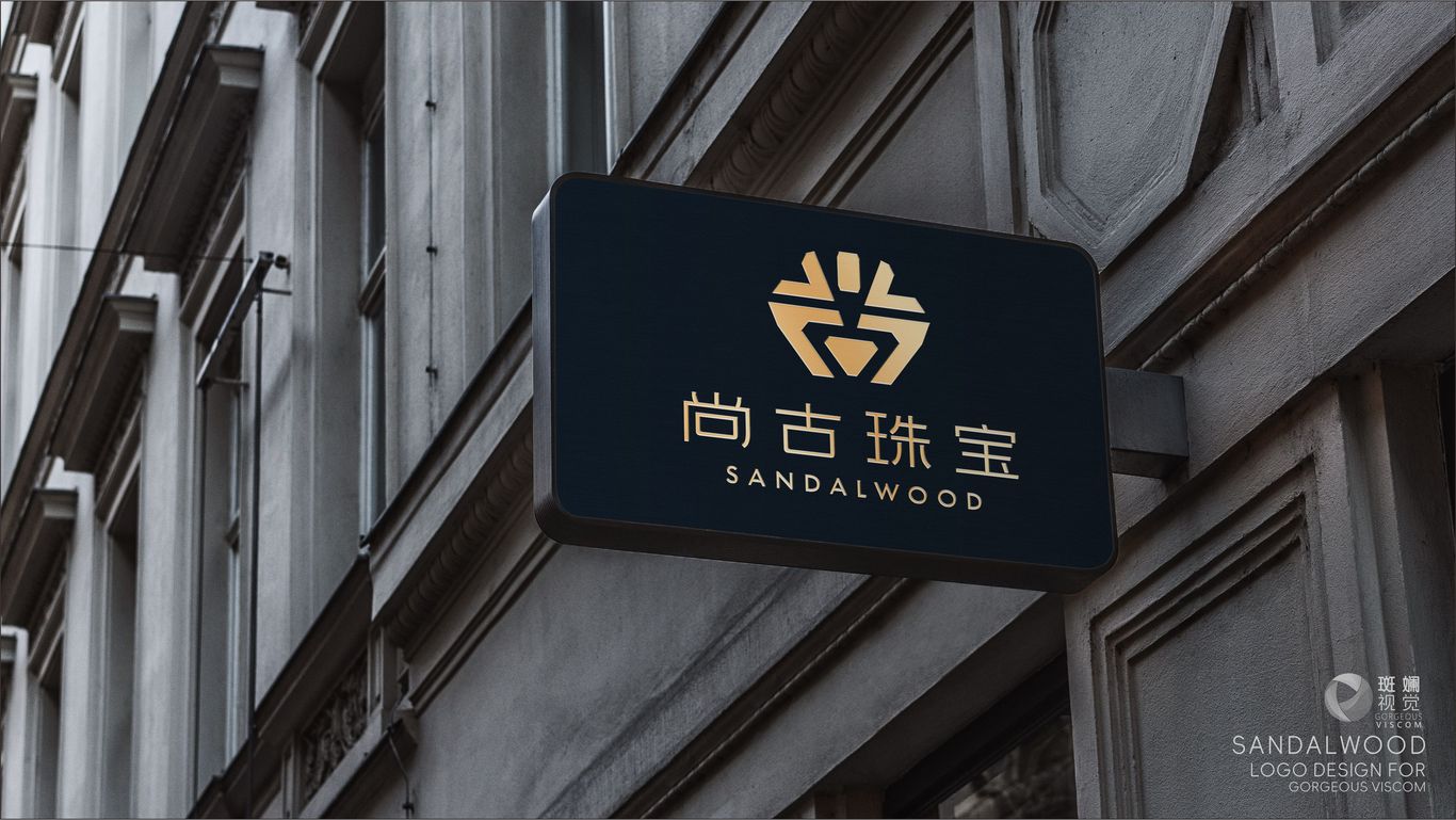 珠宝类LOGO设计图5