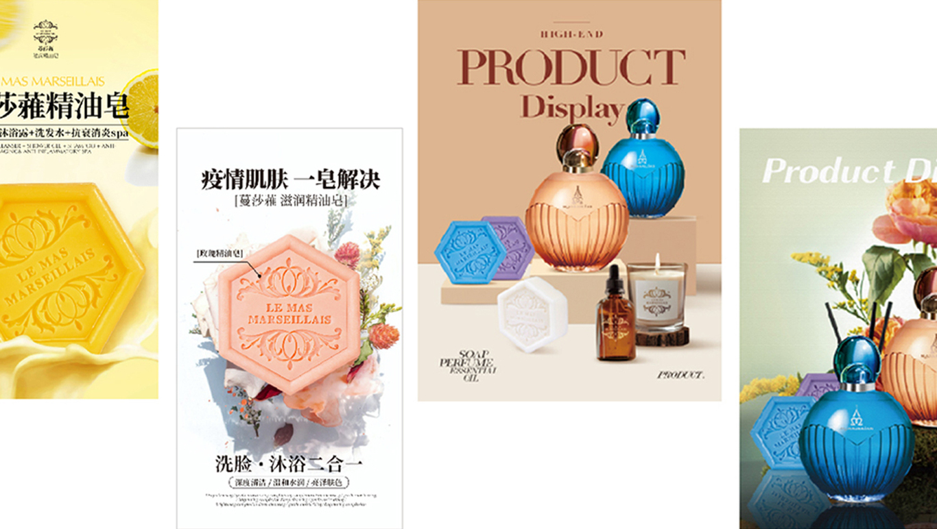 蔓莎蕥商业KV图3
