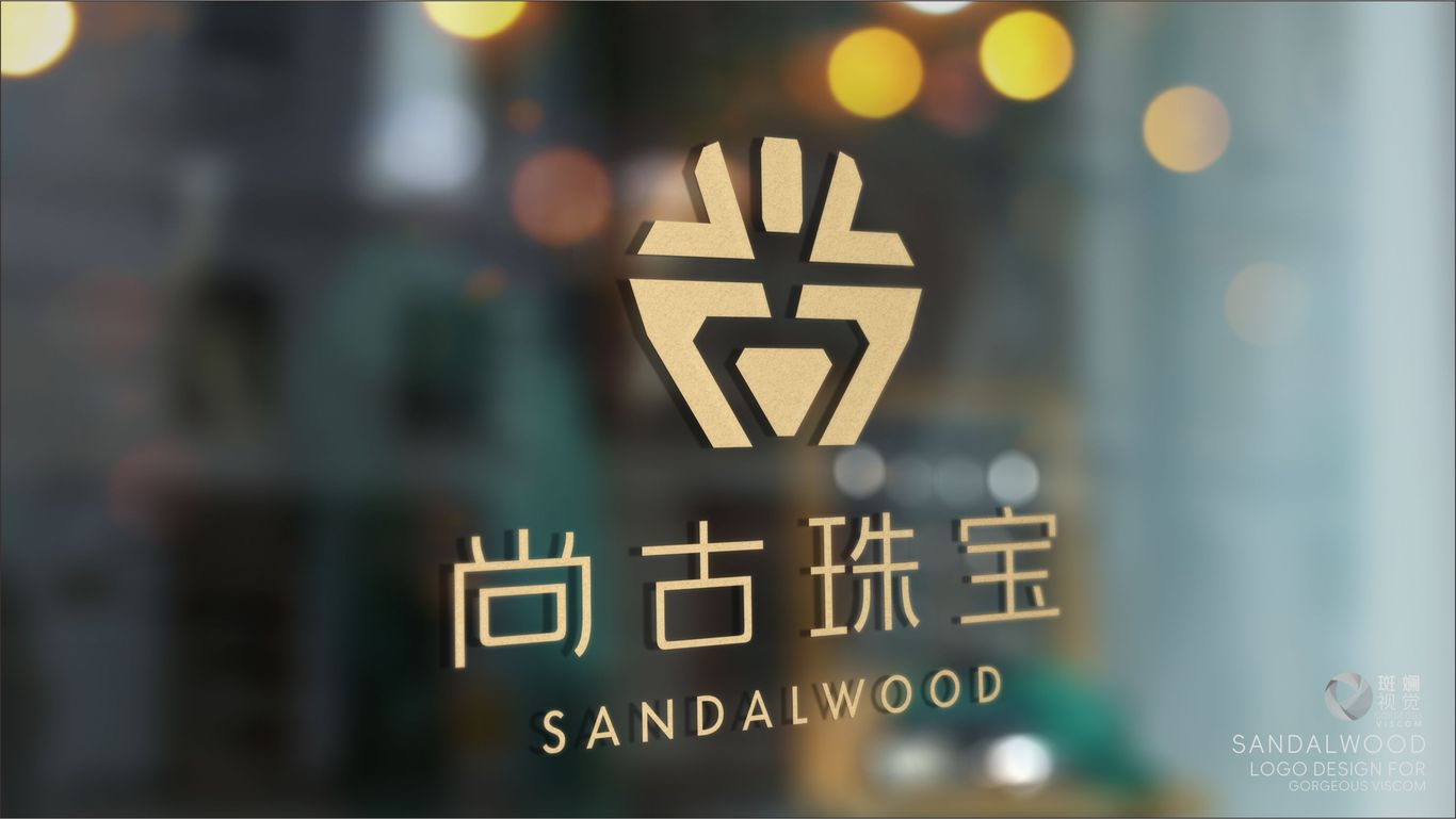 珠宝类LOGO设计图4