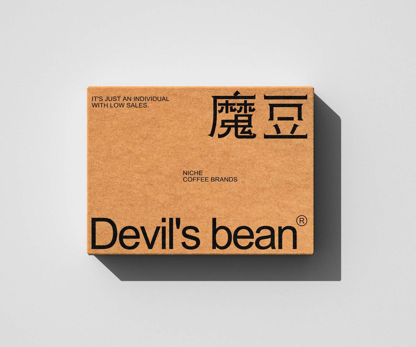 魔豆Devil's bean  品牌視覺(jué)設(shè)計(jì)圖7