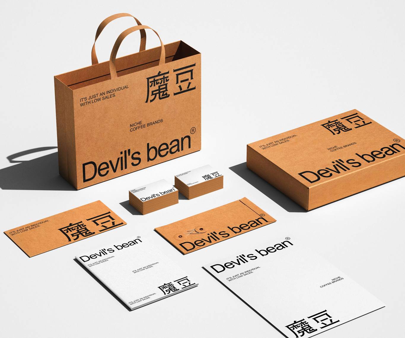 魔豆Devil's bean  品牌視覺設(shè)計圖4