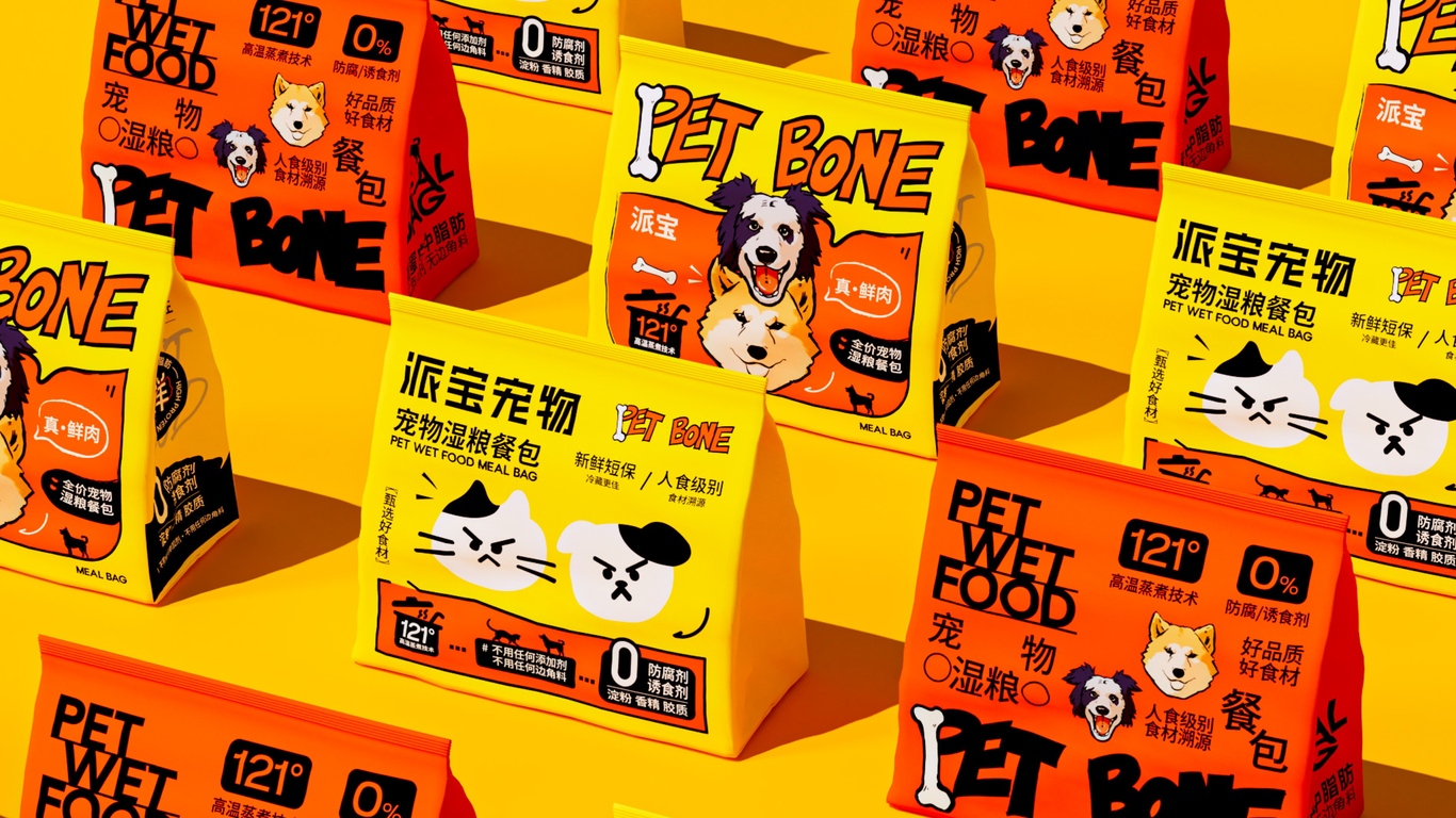 PET BONE派寶寵物 X 濕糧營(yíng)養(yǎng)餐包系列包裝設(shè)計(jì)圖12