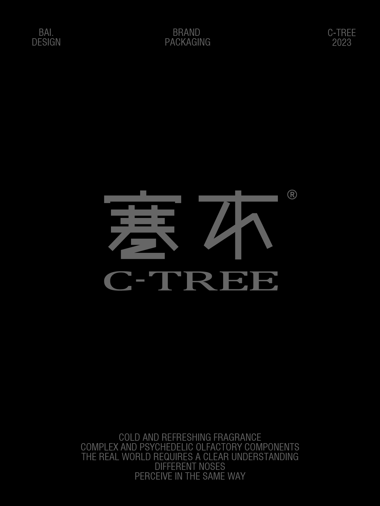 寒木 C-Tree 香薰禮盒設(shè)計圖0