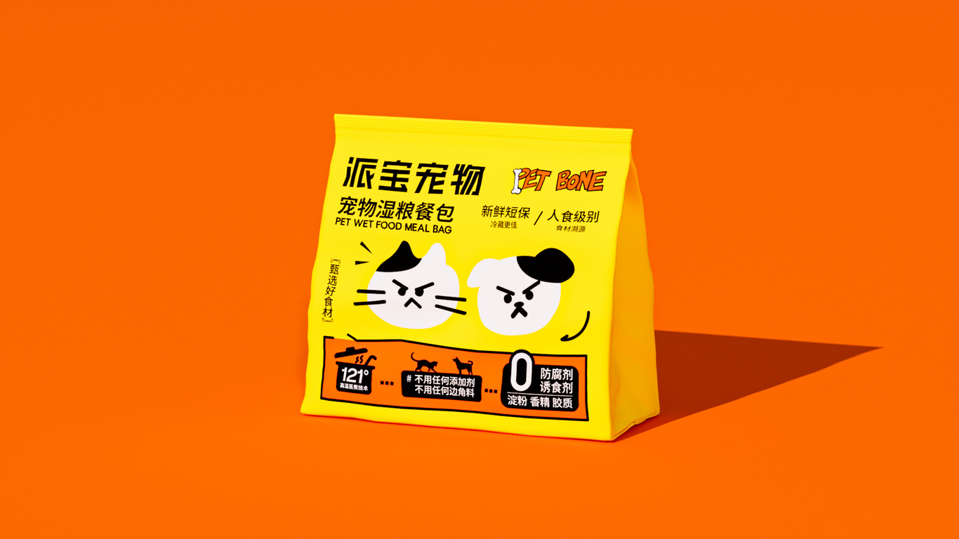 PET BONE派寶寵物 X 濕糧營養(yǎng)餐包系列包裝設計圖10