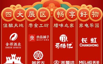 推薦官獎(jiǎng)勵(lì)手機(jī)banner