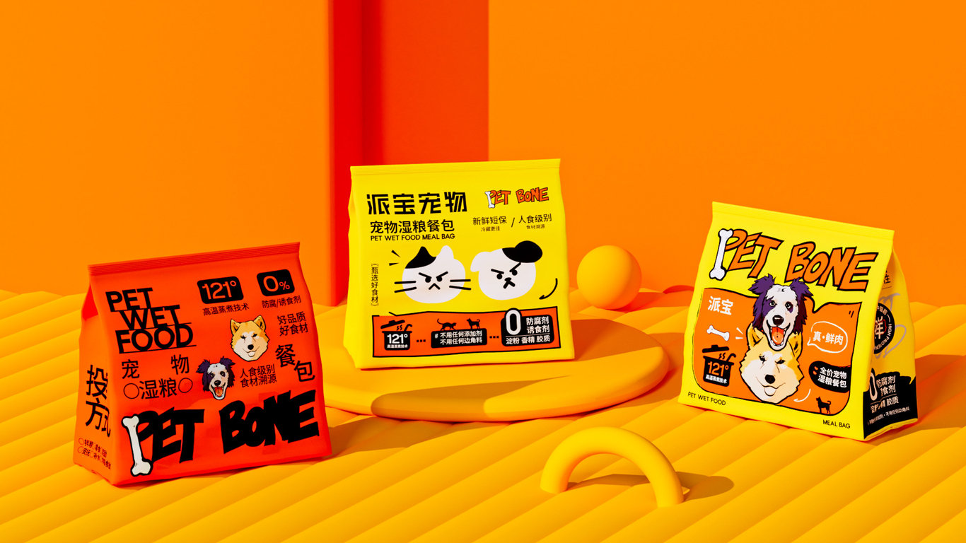 PET BONE派寶寵物 X 濕糧營(yíng)養(yǎng)餐包系列包裝設(shè)計(jì)圖0