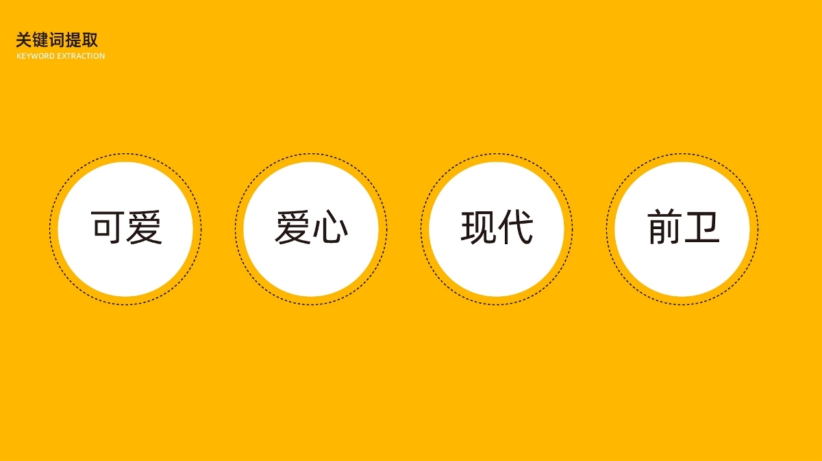 一寵一物logo設(shè)計(jì)方案圖1