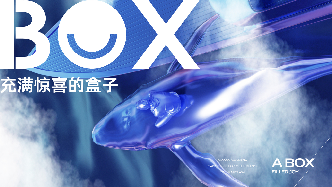 华置鲸喜BOX提报vi创造思考图0