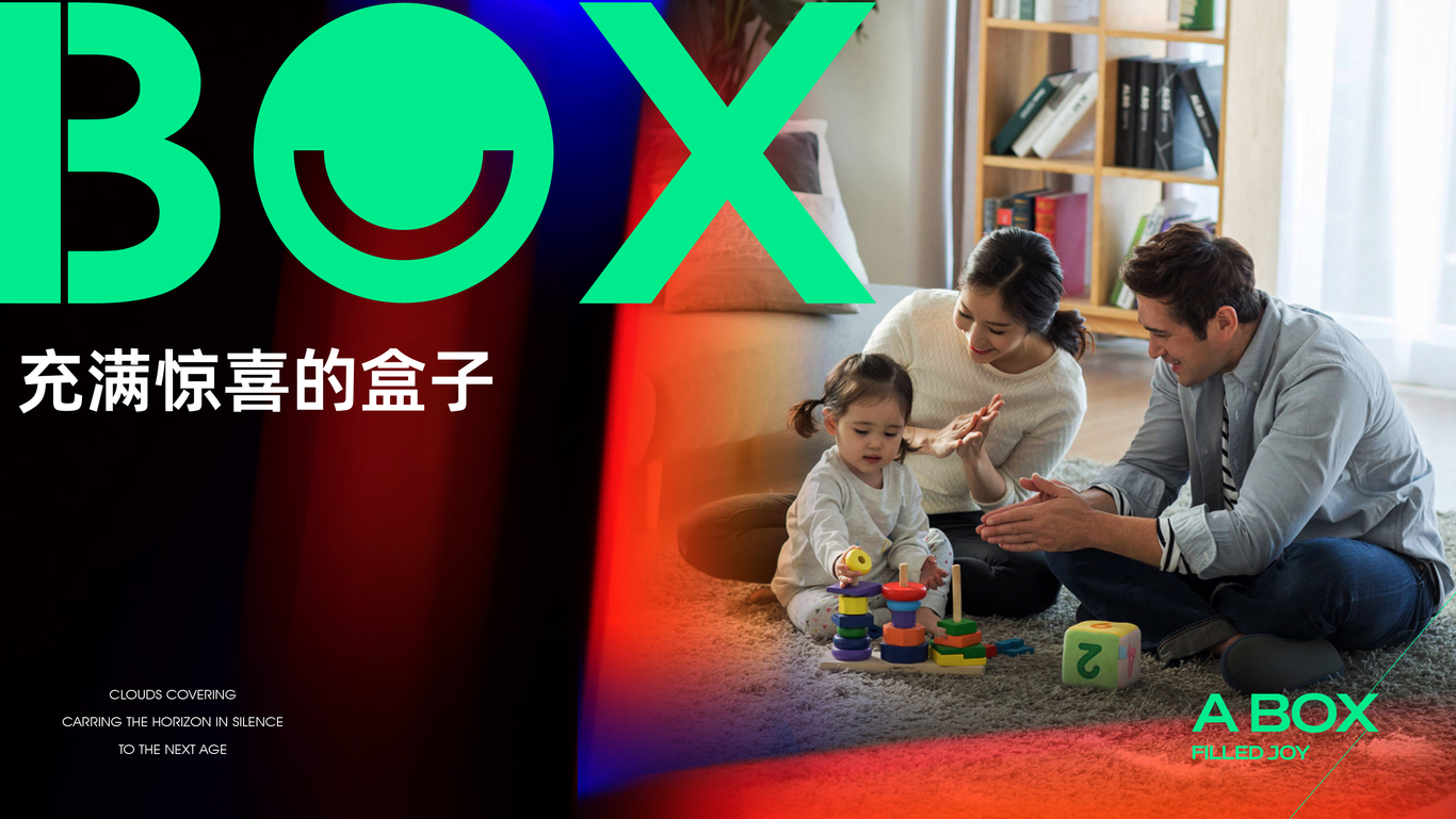 华置鲸喜BOX提报vi创造思考图4