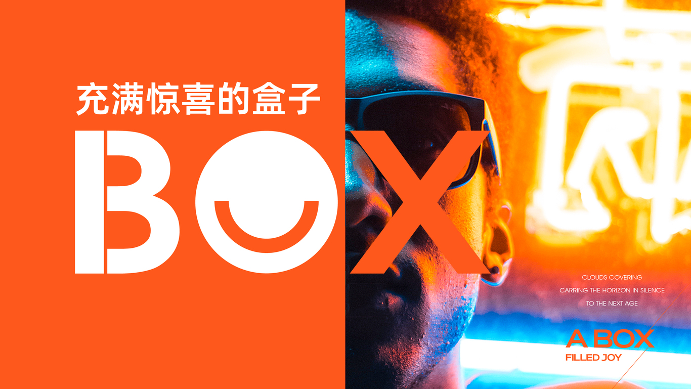 华置鲸喜BOX提报vi创造思考图1