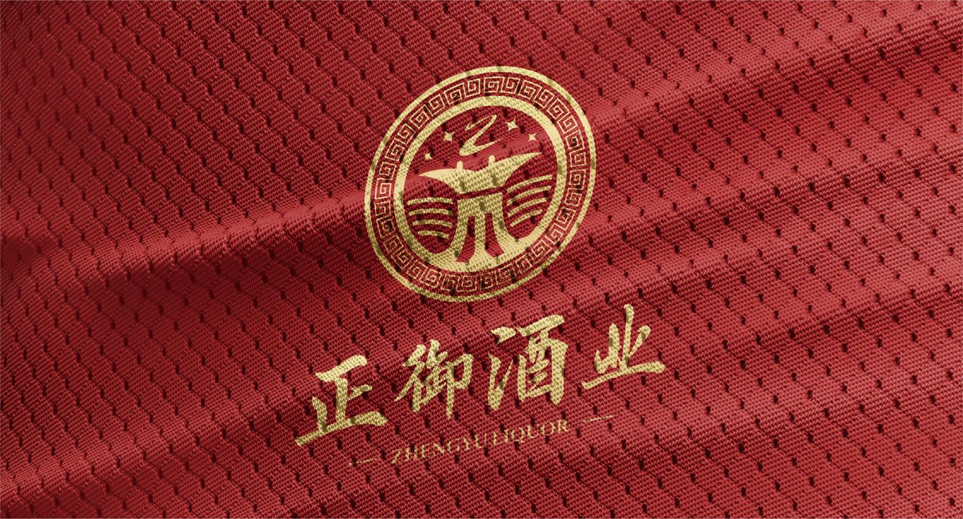 標(biāo)志 | “正御酒業(yè)”酒業(yè)logo設(shè)計(jì)圖4