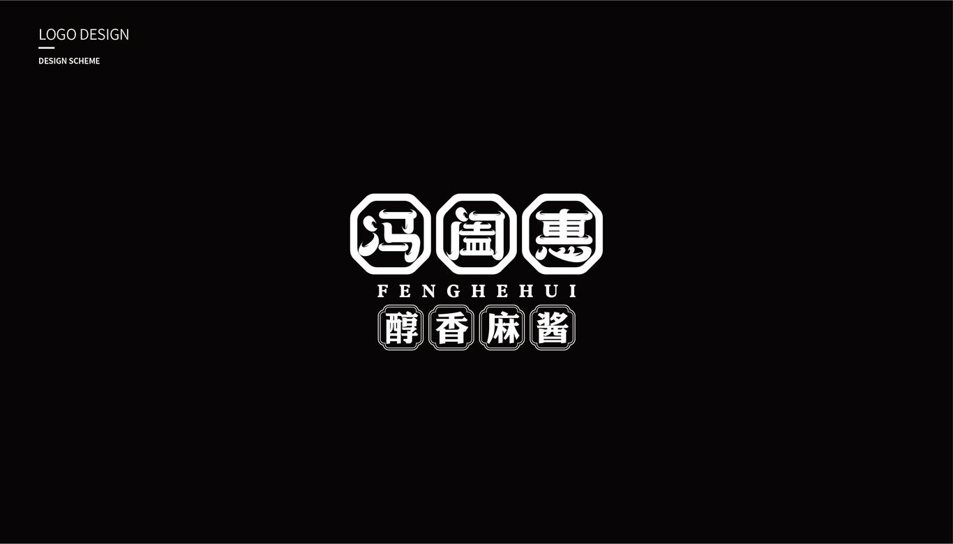 標(biāo)志 | 馮闔惠餐飲logo設(shè)計(jì)圖0