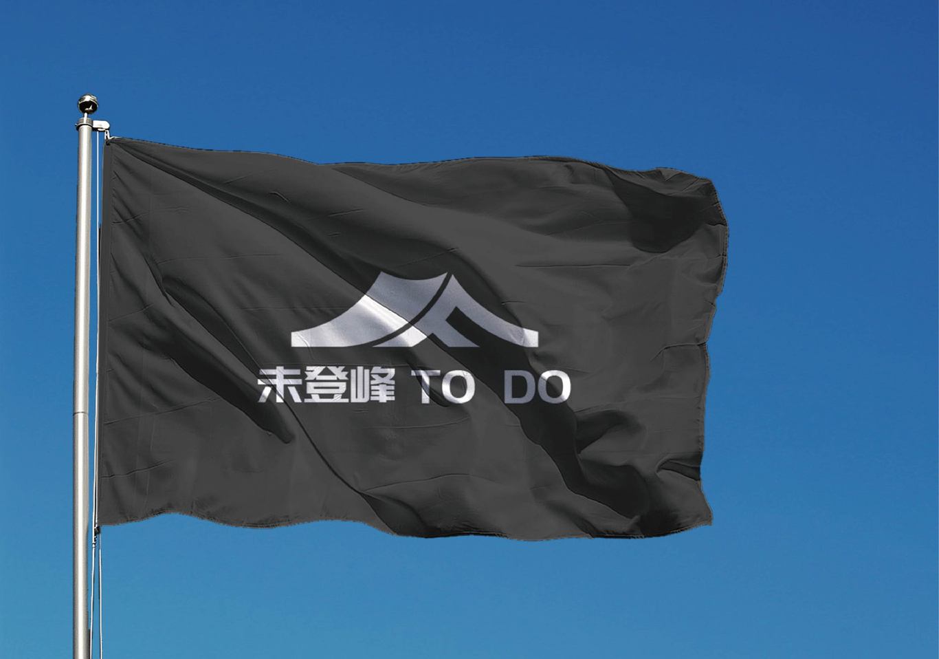 標(biāo)志 | “未登峰”登山運(yùn)動服裝logo設(shè)計圖8