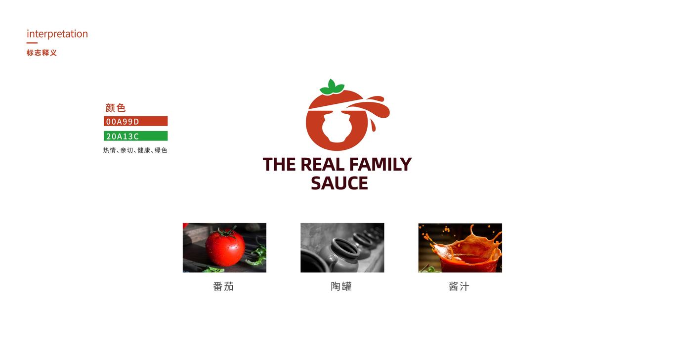 標志 | “The?real?family?sauce”醬汁食品logo設計圖2