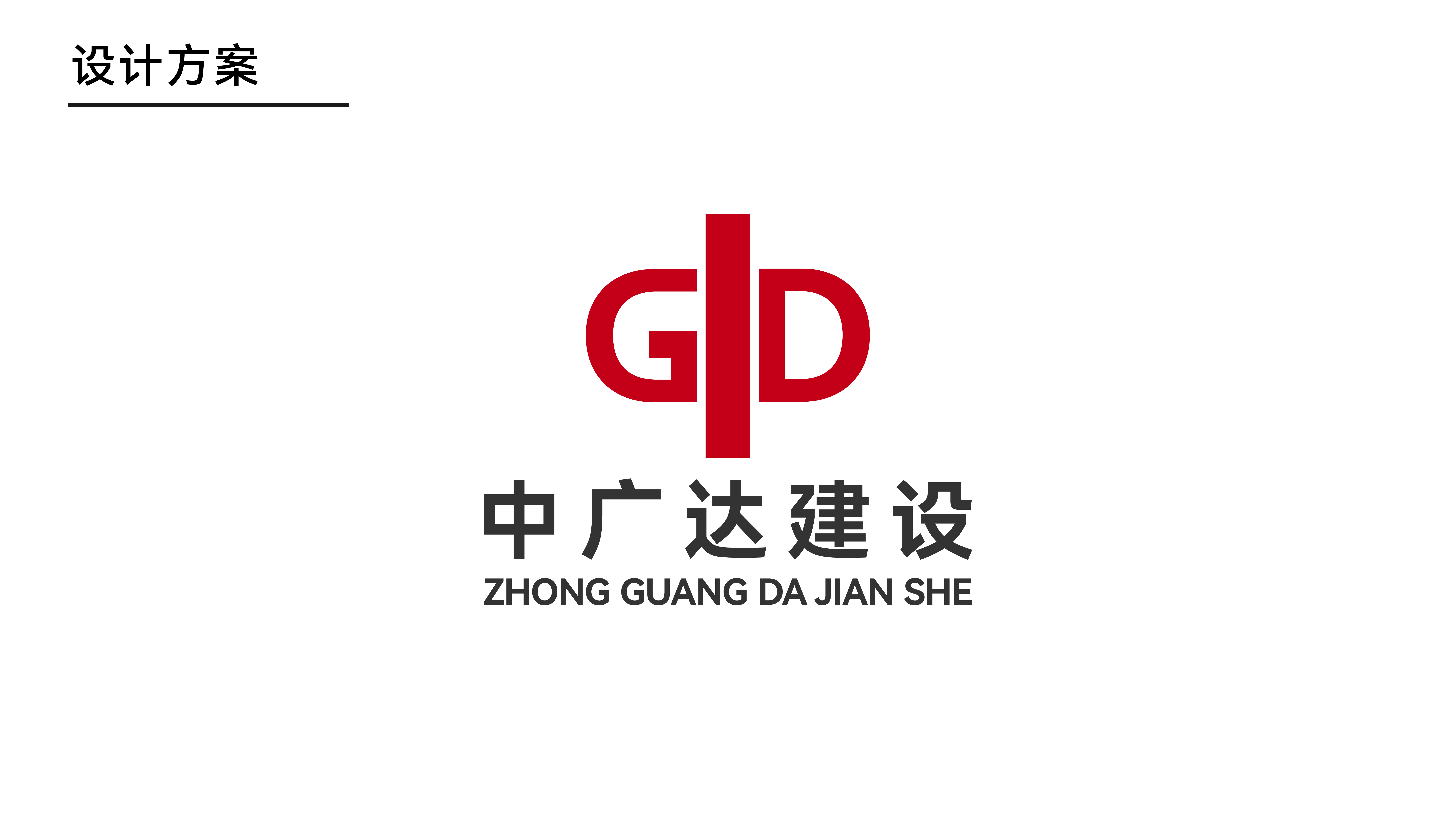 一款建筑公司LOGO設(shè)計(jì)