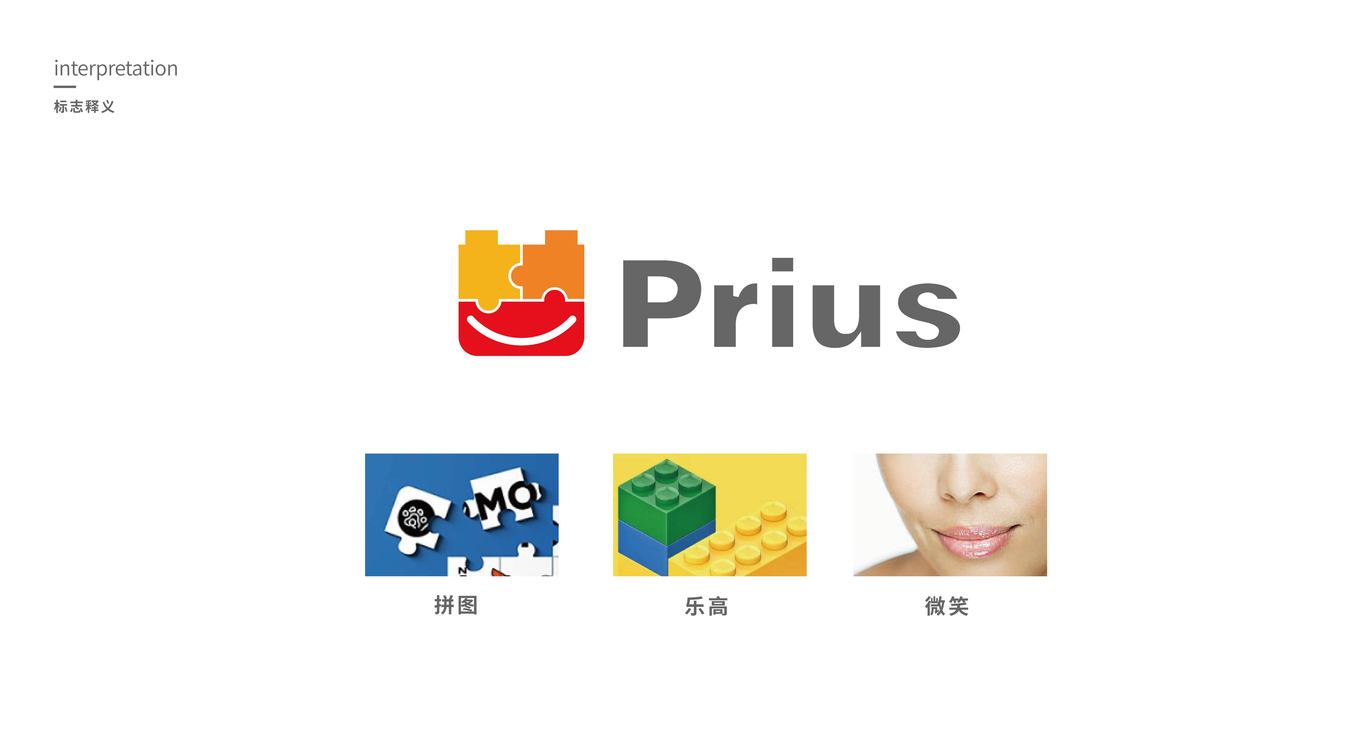 標(biāo)志 | “Prius”玩具logo設(shè)計圖2