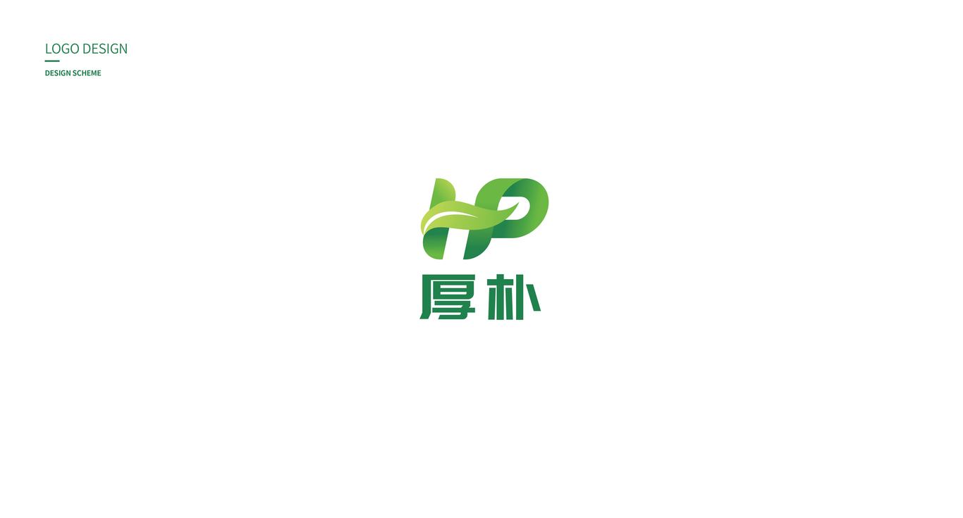 標志 | “厚樸”農(nóng)業(yè)logo設計圖0